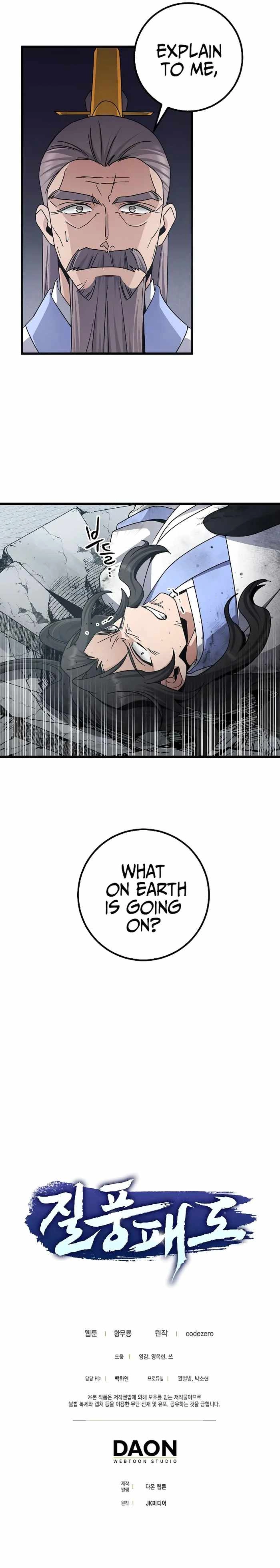 Tempest tyrant Chapter 11 11